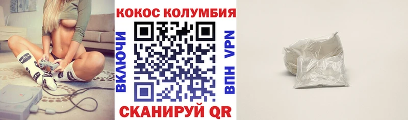 Наркотические вещества Инза КОКАИН  Alpha-PVP  Гашиш 