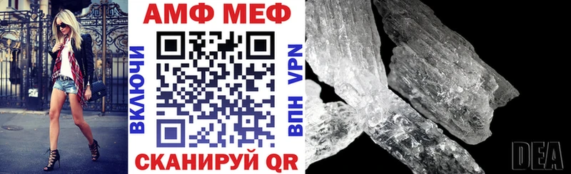 mega как войти  Инза  Амфетамин 98%  где купить  