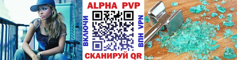 OMG сайт  мориарти формула  Alpha PVP крисы CK  Инза 