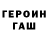 Кодеиновый сироп Lean Purple Drank TheAlooMan