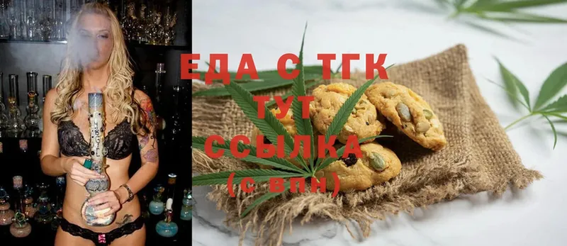 Canna-Cookies конопля  kraken вход  дарк нет телеграм  Инза 