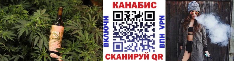Печенье с ТГК конопля  Инза 