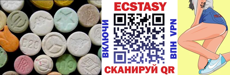 ЭКСТАЗИ Cube  Инза 