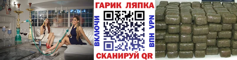 ГАШИШ Cannabis закладка KRAKEN зеркало Инза
