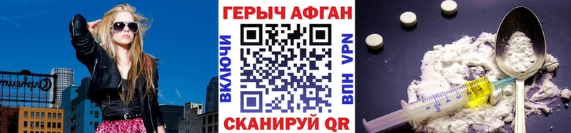 ГЕРОИН VHQ  купить   Инза 