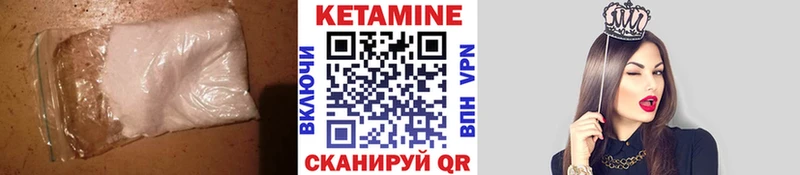 МЕГА как зайти  купить наркотик  Инза  КЕТАМИН ketamine 