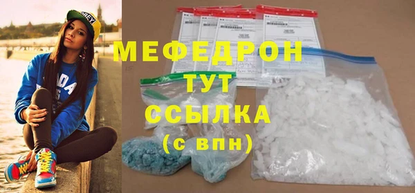 прущие крисы Щёлкино