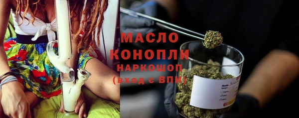 apvp Новозыбков