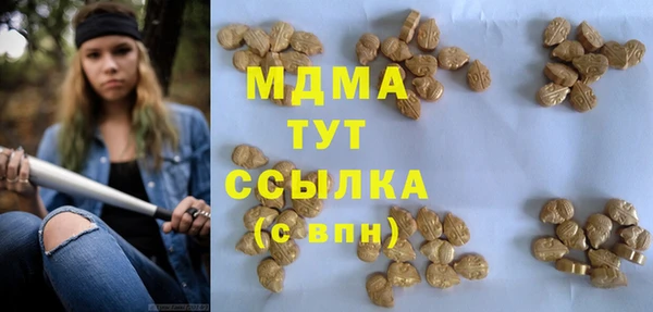 гашиш Новокубанск