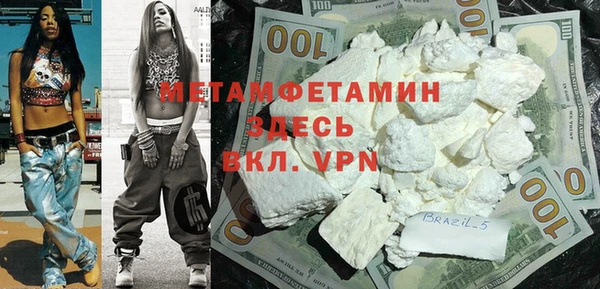 apvp Новозыбков