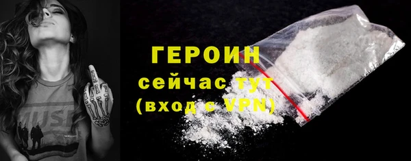 прущие крисы Болотное