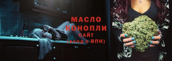 apvp Новозыбков