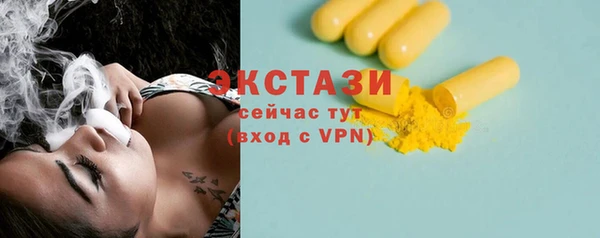 кокаин премиум Новодвинск