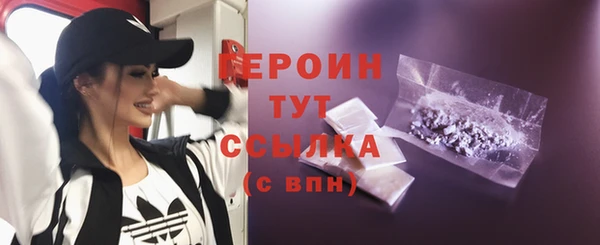 apvp Новозыбков