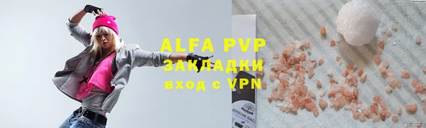 apvp Новозыбков