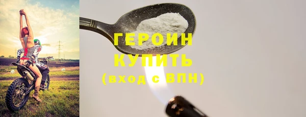 тгк Щучье