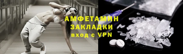 кокаин премиум Новодвинск
