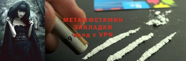 apvp Новозыбков