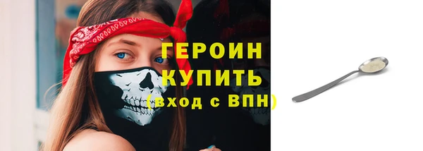 apvp Новозыбков