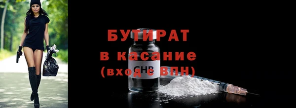 apvp Новозыбков