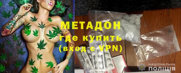 apvp Новозыбков