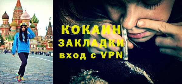 кокаин премиум Новодвинск
