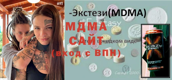 apvp Новозыбков