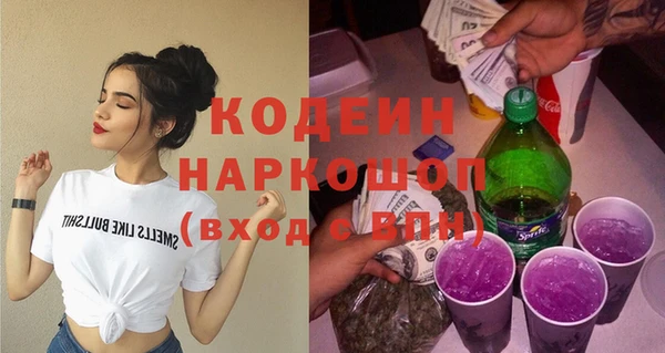 гашиш Новокубанск