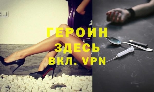 кокаин премиум Новодвинск