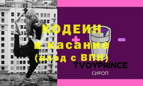гашиш Новокубанск