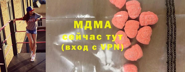амфетамин Болохово