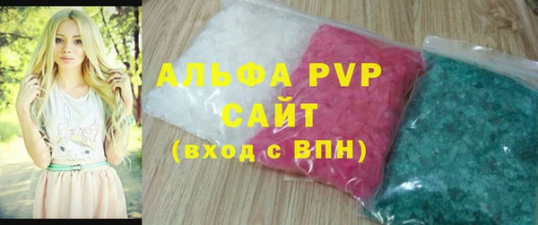 apvp Новозыбков