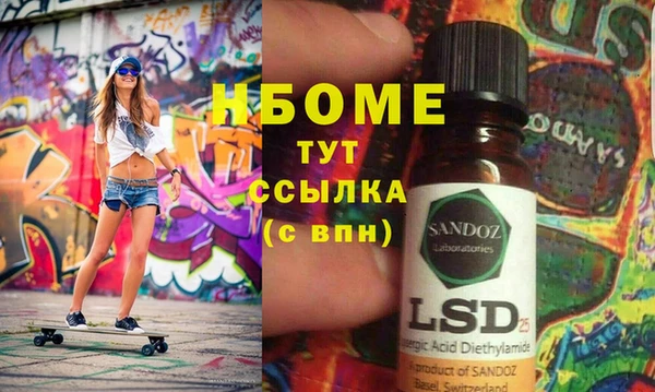 экстази Нефтегорск