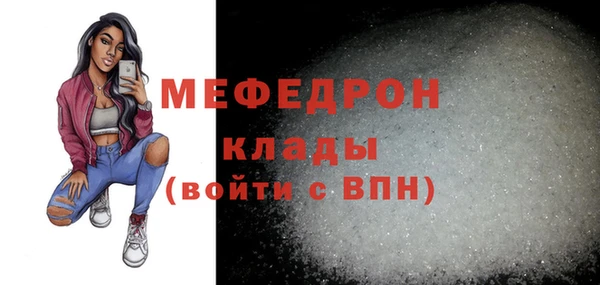 мескалин Болхов