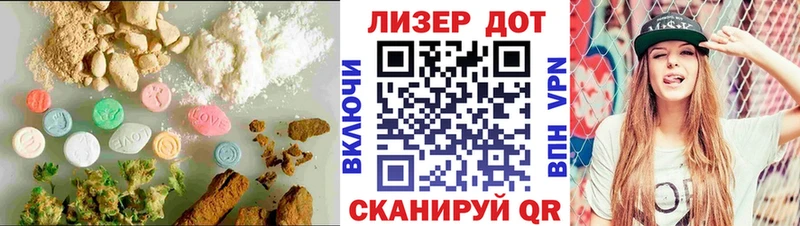 LSD-25 экстази ecstasy  Инза 
