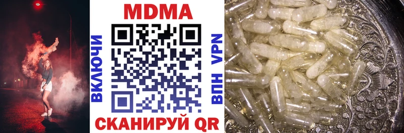 как найти закладки  Инза  МДМА Molly 