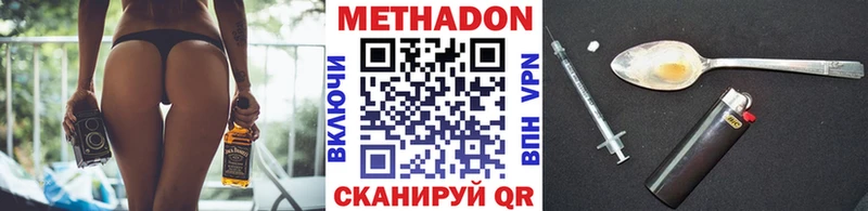 нарко площадка наркотические препараты  Инза  Метадон мёд 