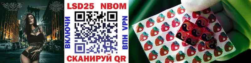 ОМГ ОМГ зеркало  Инза  Марки N-bome 1,5мг 