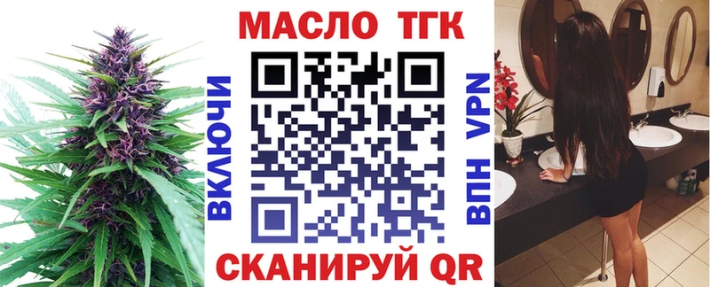 дарнет шоп  Инза  Дистиллят ТГК вейп с тгк 